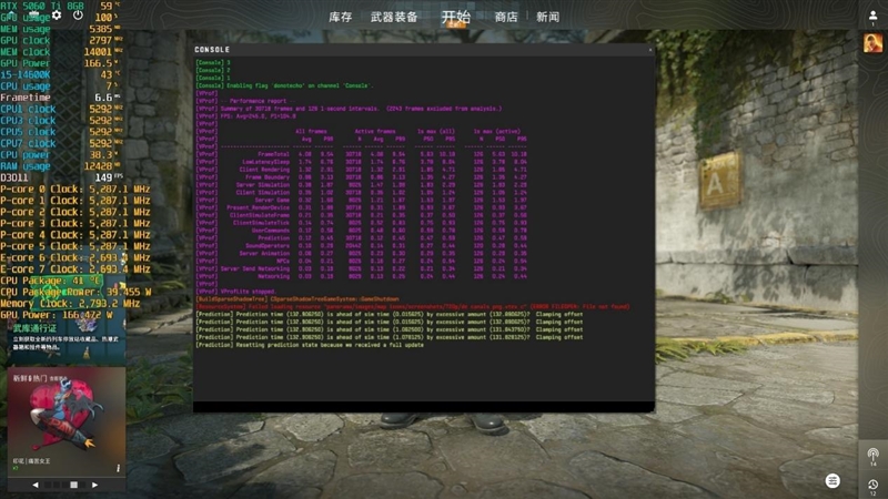 DDR4-3600 vs DDR5-5600游戏实测:低延迟与高带宽谁更适合游戏