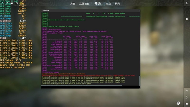 DDR4-3600 vs DDR5-5600游戏实测:低延迟与高带宽谁更适合游戏