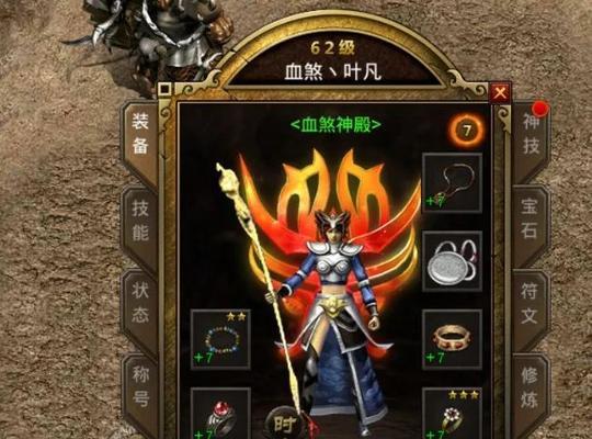 复古传奇隐身技能加点攻略——无敌隐身战士的秘密武器(掌握隐身技能加点策略,打造无敌传奇战士)-第1张图片- 复古传奇隐身技能加点攻略——无敌隐身战士的秘密武器(掌握隐身技能加点策略,打造无敌传奇战士)-第1张图片-