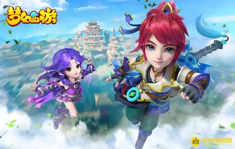 《梦幻西游》九色鹿上奖励最好路线