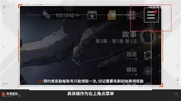 卡厄思梦境新手开荒指南