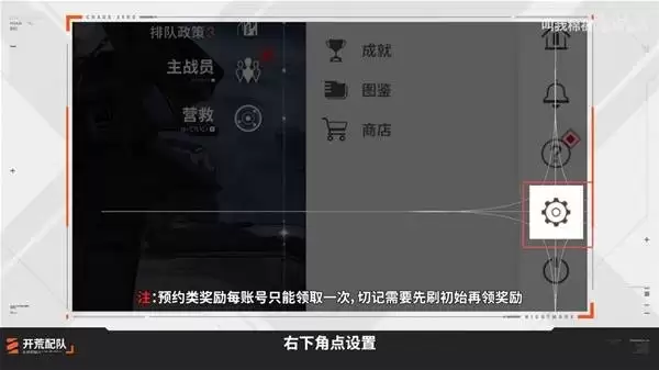 卡厄思梦境新手开荒指南