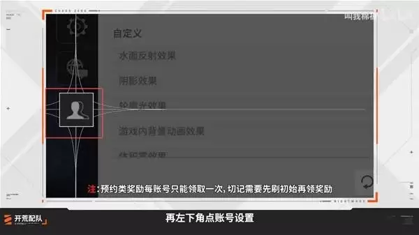 卡厄思梦境新手开荒指南