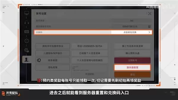 卡厄思梦境新手开荒指南