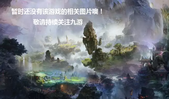 吞噬星空新手攻略大全 新手怎么玩