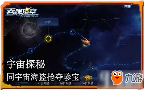 罗峰化身头号玩家?《吞噬星空》手游洒金太疯狂
