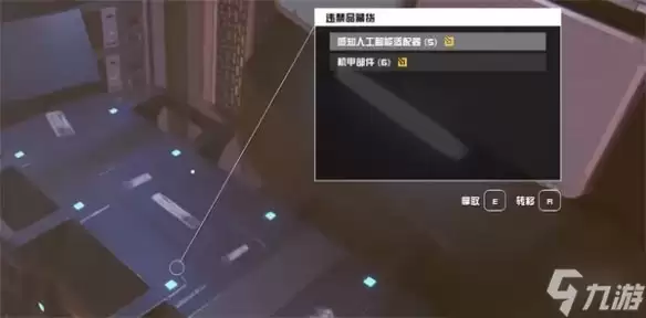 《星空》starfield赚钱方法介绍