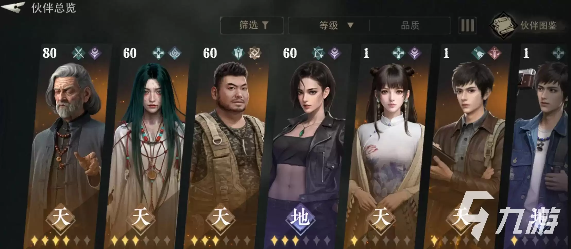 盗墓笔记启程青眼狐尸BOSS打法攻略：技能机制解析与高效通关技巧