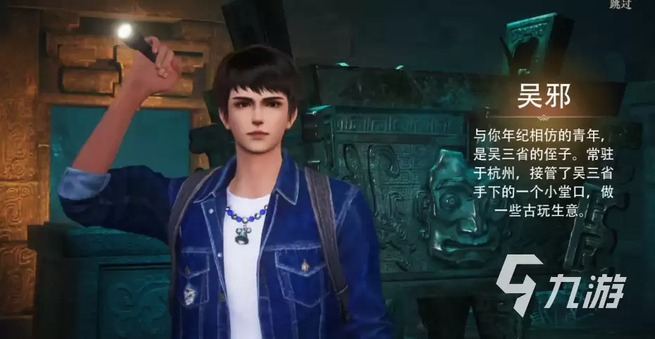 盗墓笔记启程云顶争锋玩法有哪些 盗墓笔记启程云顶天宫玩法攻略
