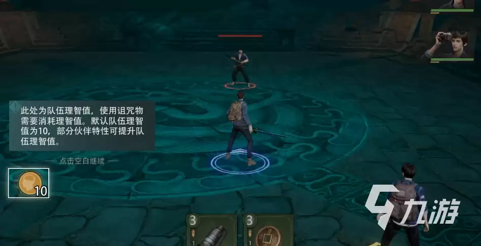 盗墓笔记启程云顶争锋玩法有哪些 盗墓笔记启程云顶天宫玩法攻略