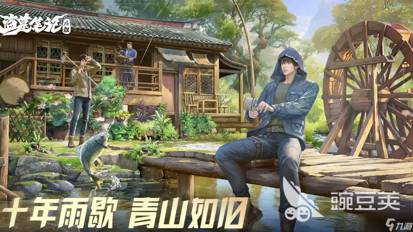 盗墓笔记启程升级方式有哪些 盗墓笔记启程怎么升级