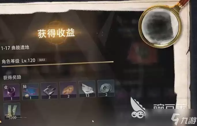 盗墓笔记启程升级方式有哪些 盗墓笔记启程怎么升级