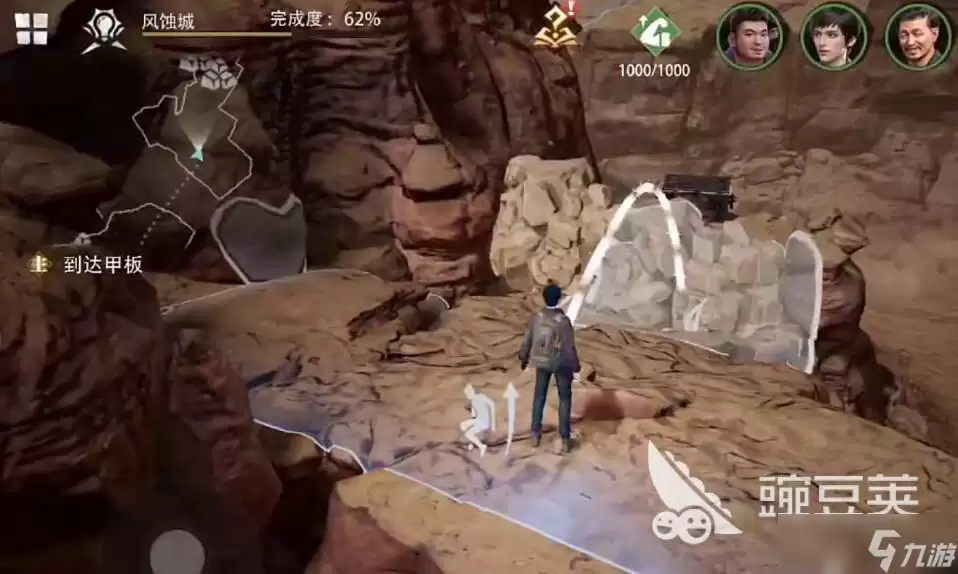 盗墓笔记启程悬赏委托攻略 盗墓笔记启程悬赏委托怎么完成
