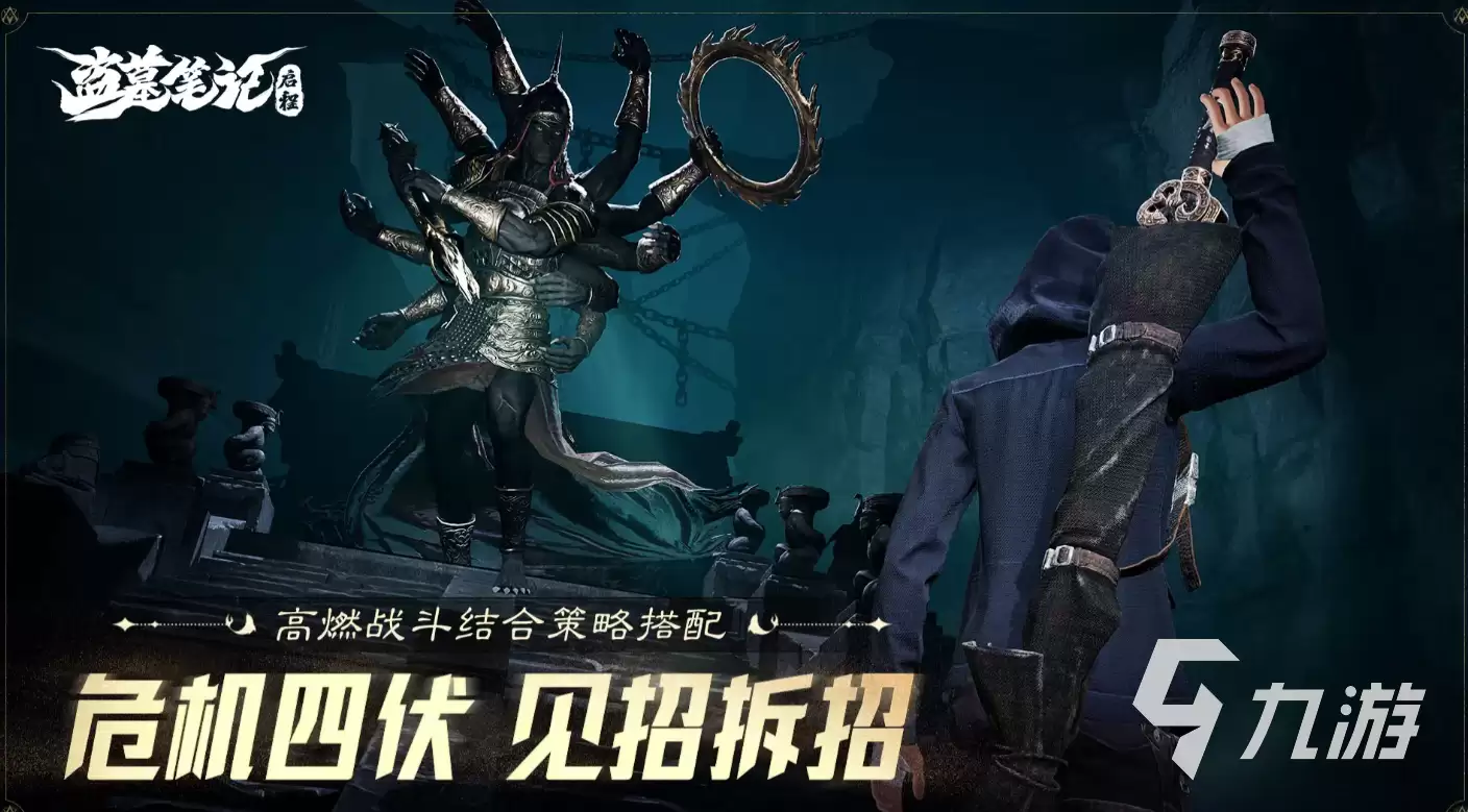 盗墓笔记启程营地玩法详解:新手入门指南与全攻略