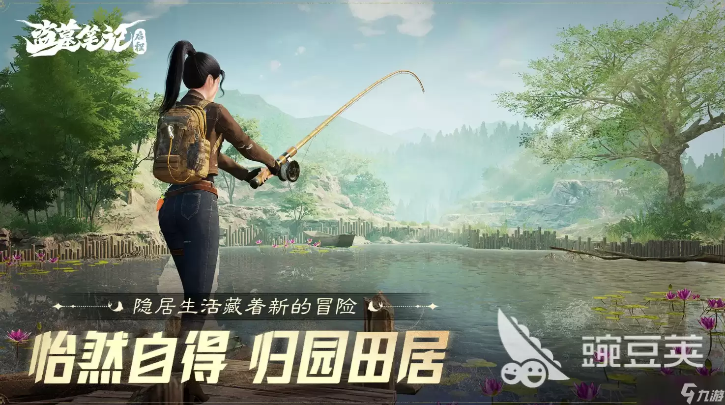 盗墓笔记启程新手玩法一览 盗墓笔记启程手游开局指南