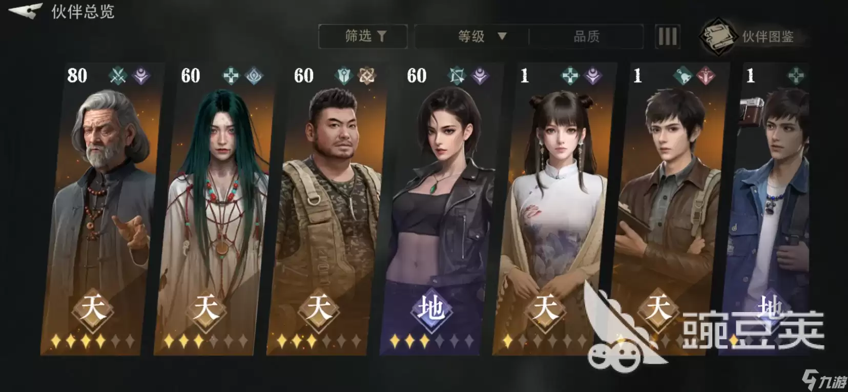 盗墓笔记启程新手玩法一览 盗墓笔记启程手游开局指南