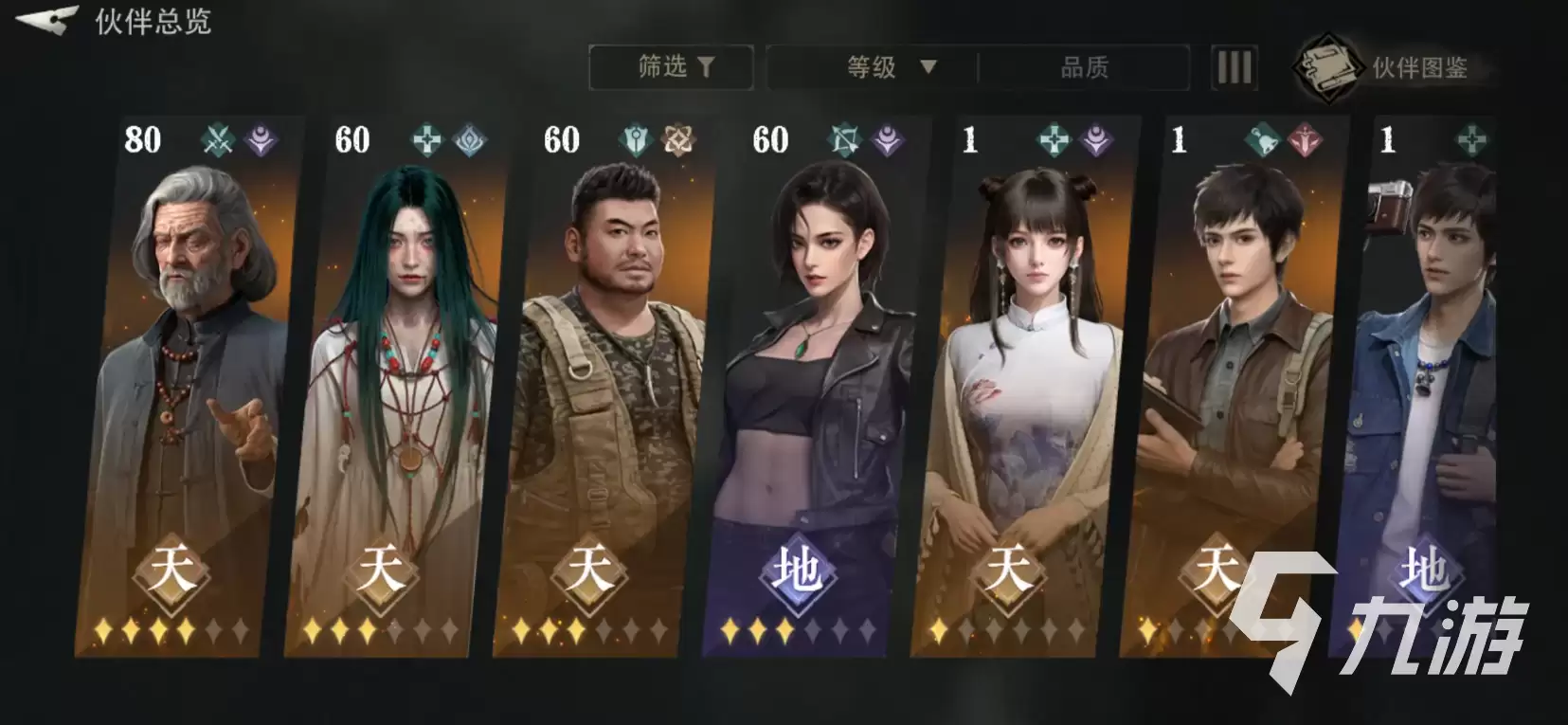 盗墓笔记启程手游新手入门指南:开局必做事项、资源规划与快速升级技巧