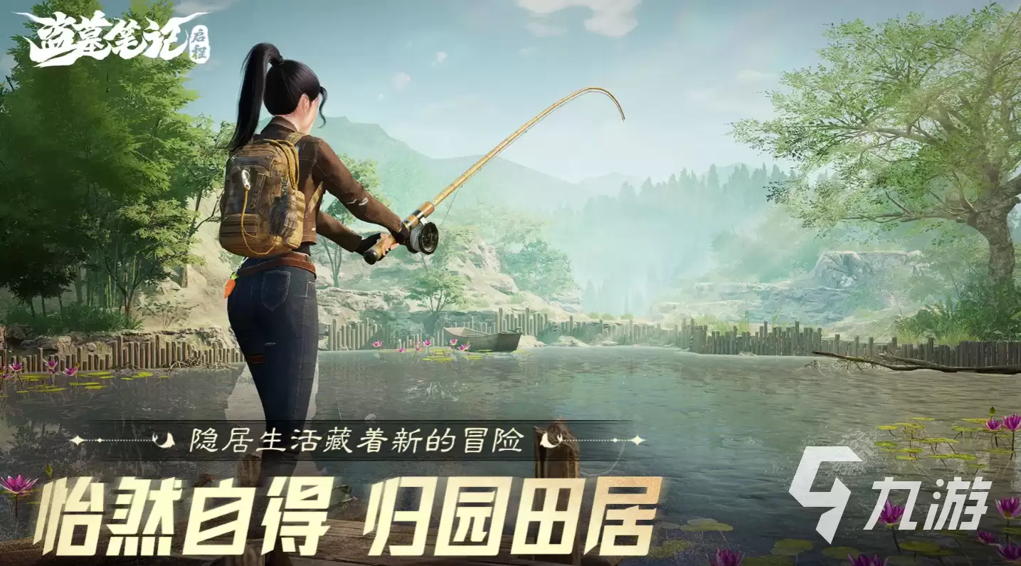盗墓笔记启程手游是谁开发的 盗墓笔记启程是哪个游戏公司出的