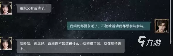 盗墓笔记启程霍秀秀是谁 盗墓笔记启程霍秀秀结局