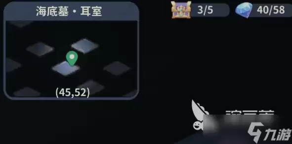 盗墓笔记启程想办法离开耳室指南 盗墓笔记启程如何离开耳室