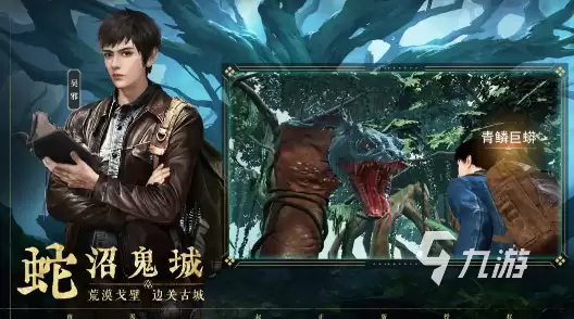 盗墓笔记启程手游开发商是谁?游戏制作公司详细介绍
