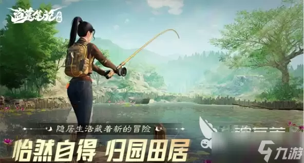 盗墓笔记启程玩法介绍 盗墓笔记启程核心玩法详解
