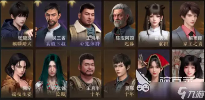 盗墓笔记启程队伍配置攻略 盗墓笔记启程队伍怎么搭配