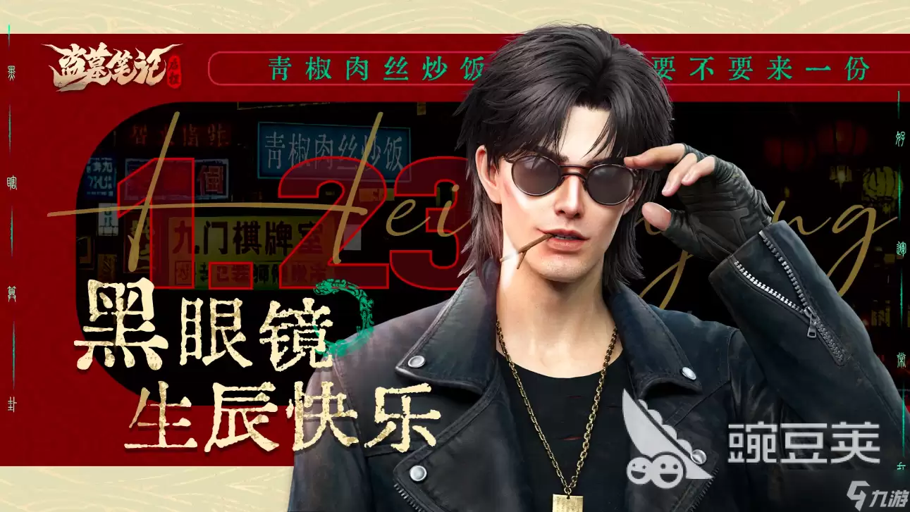 盗墓笔记启程队伍配置攻略 盗墓笔记启程队伍怎么搭配