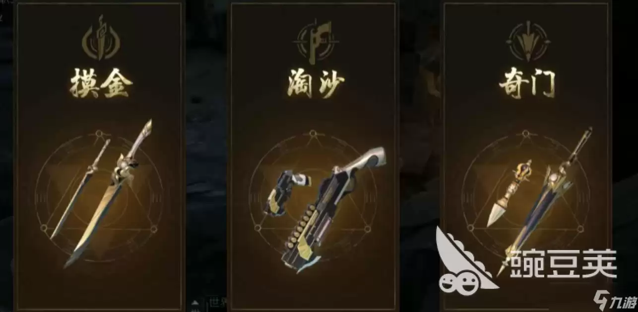 盗墓笔记启程摸金攻略盘点 盗墓笔记启程怎么摸金