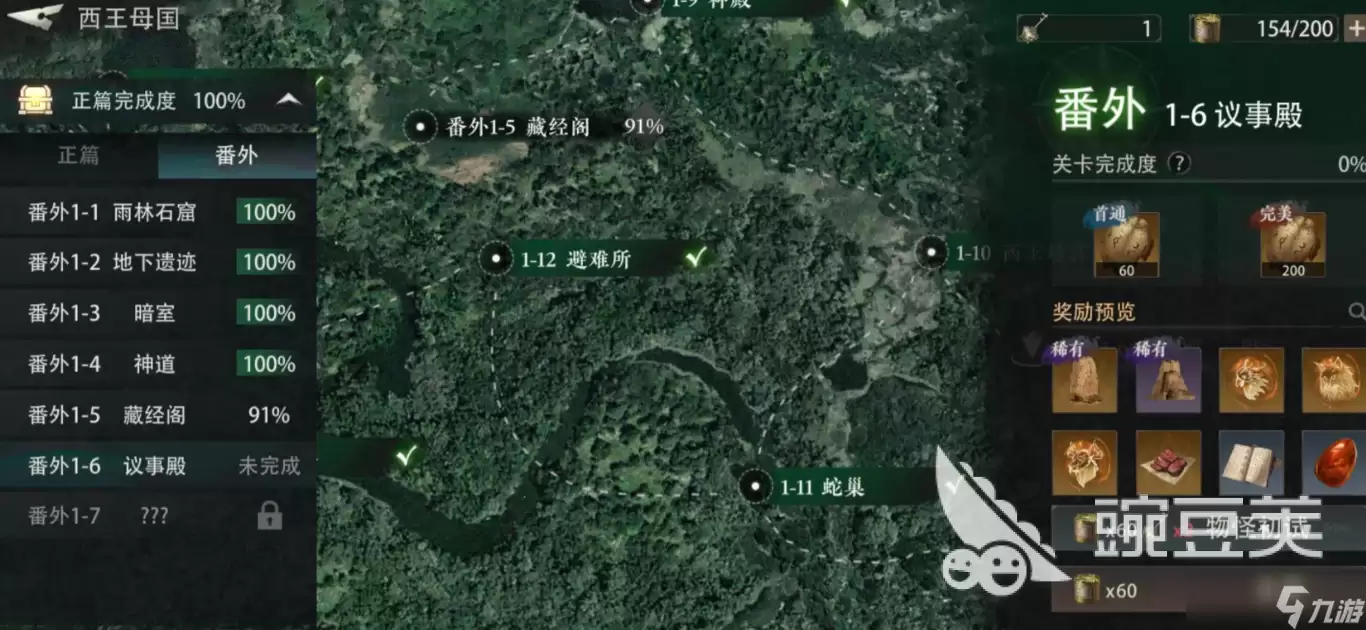 盗墓笔记启程摸金攻略盘点 盗墓笔记启程怎么摸金