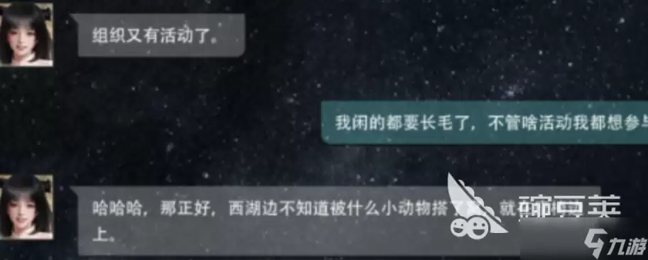盗墓笔记启程霍秀秀是谁 盗墓笔记启程霍秀秀人物角色介绍