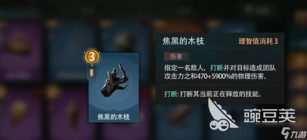 盗墓笔记启程西王母国怎么打 墓笔记启程西王母国通关技巧