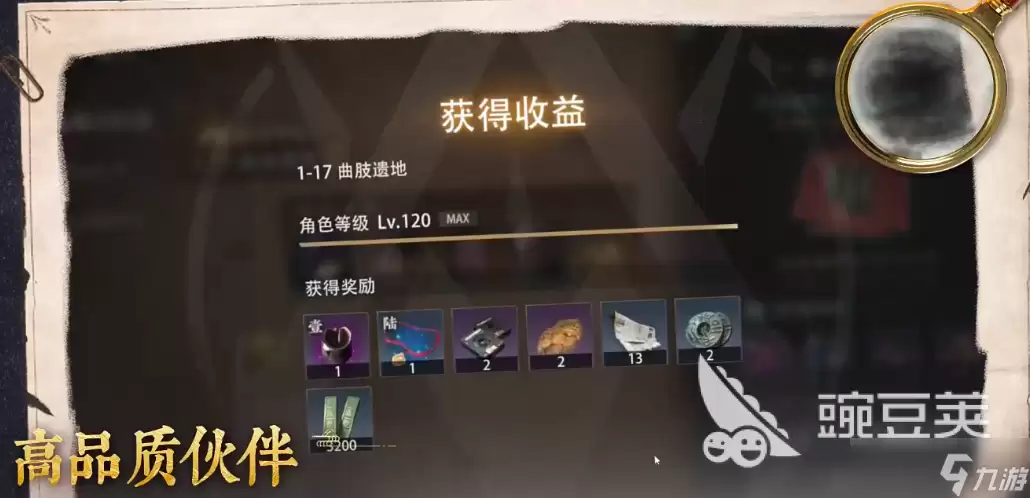 盗墓笔记启程是三叔的吗 盗墓笔记启程还有多久上线