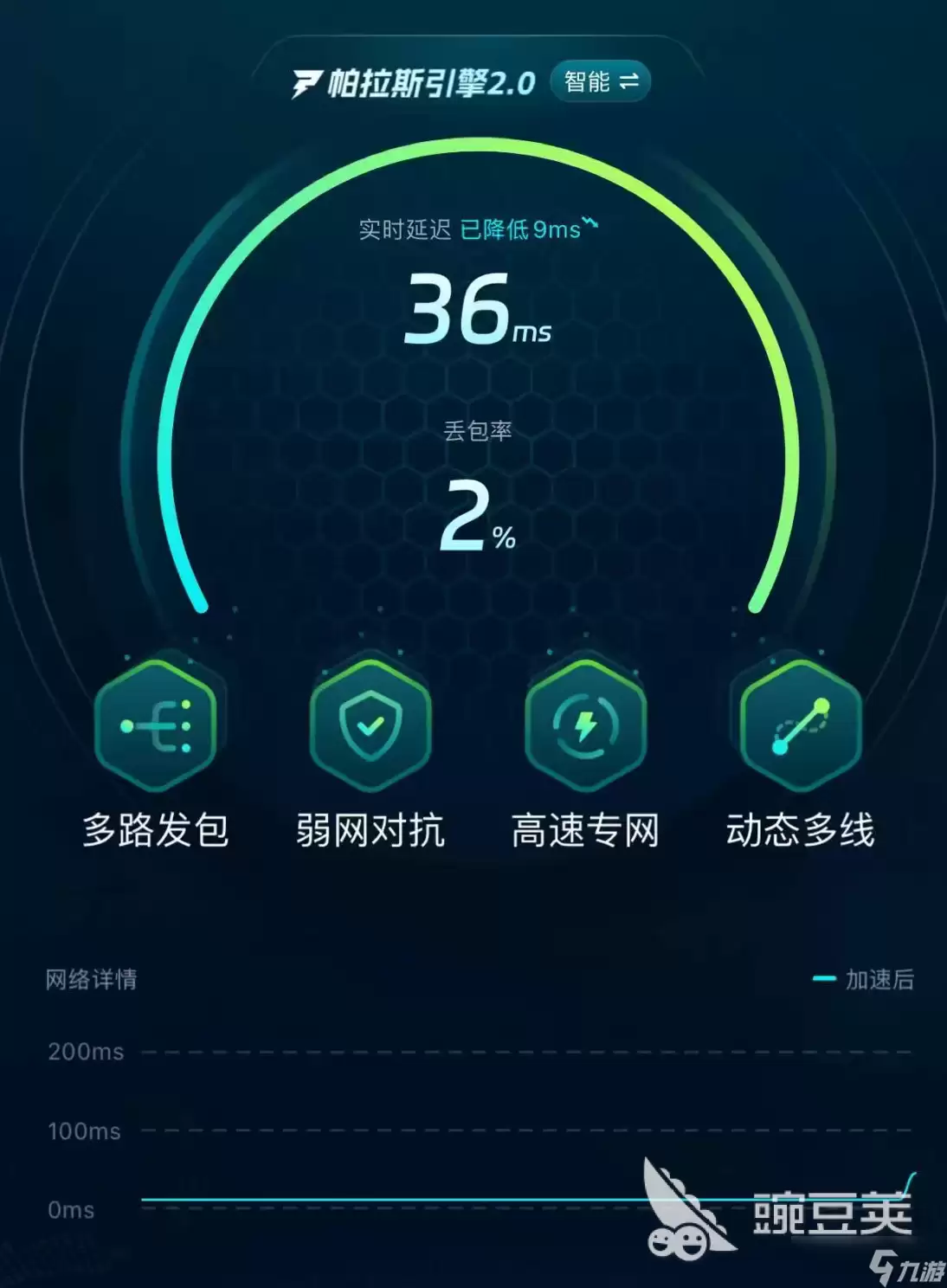 盗墓笔记启程手游进不去怎么办 盗墓笔记启程无法打开解决攻略