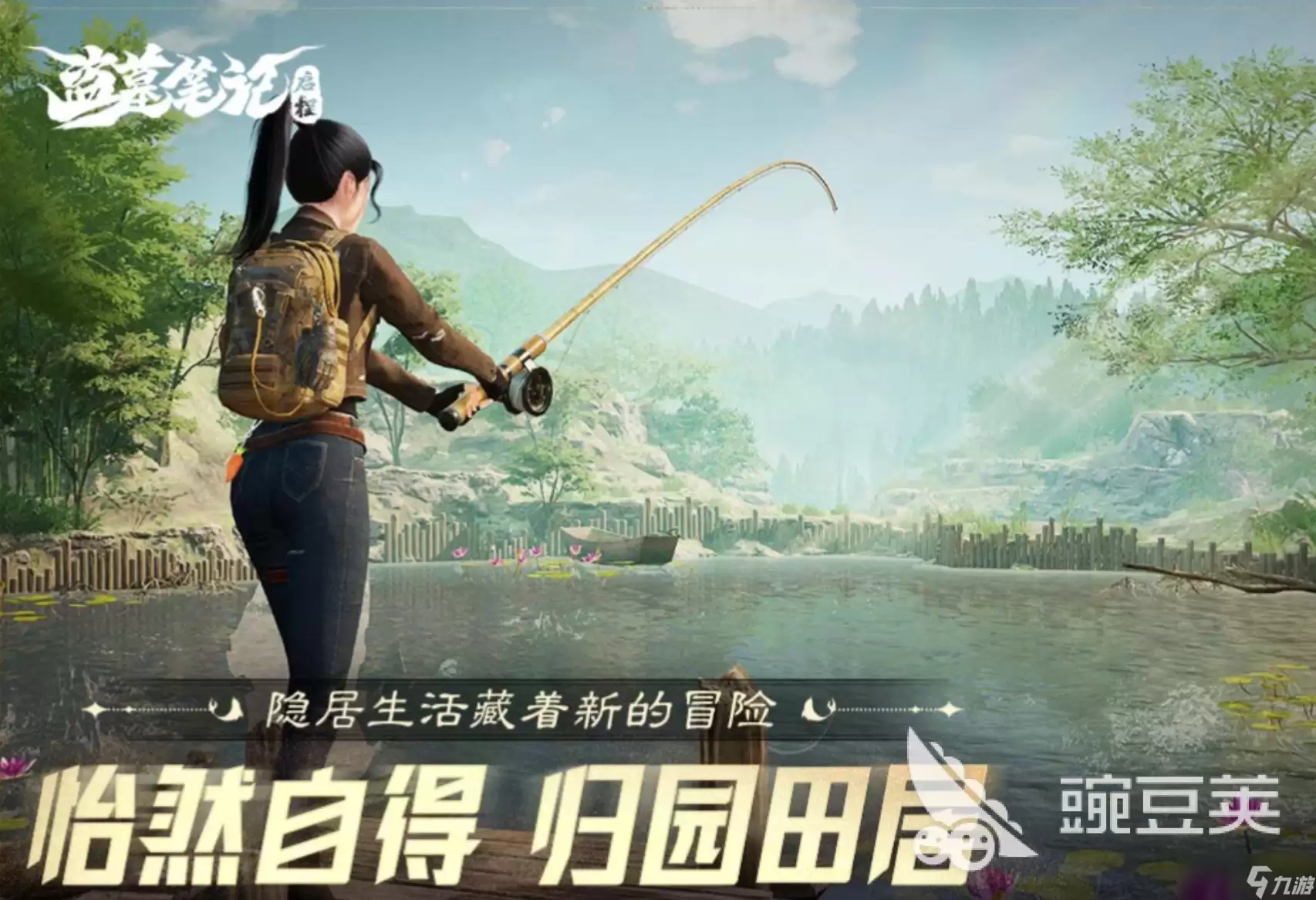 盗墓笔记启程怎么玩 盗墓笔记启程攻略