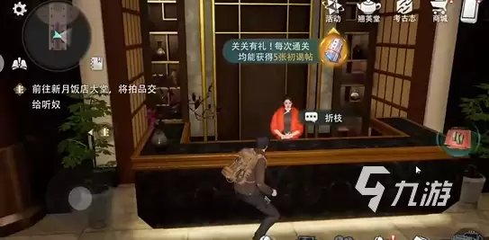 盗墓笔记启程是腾讯的吗 盗墓笔记启程是哪个公司的
