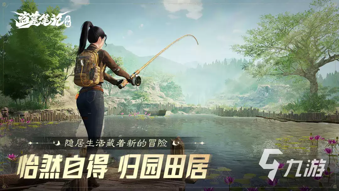 盗墓笔记启程是腾讯的吗 盗墓笔记启程是哪个公司的