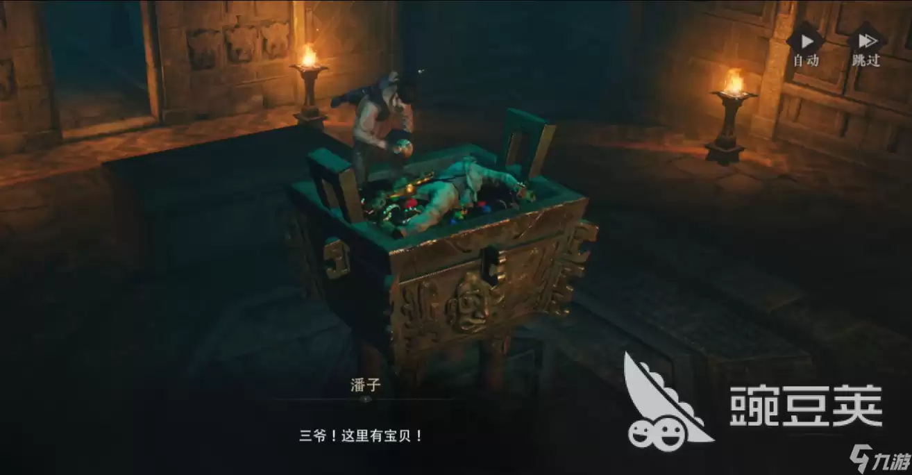 盗墓笔记启程隐藏宝箱在哪 盗墓笔记启程隐藏宝箱获取攻略