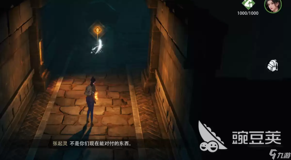 盗墓笔记启程隐藏宝箱在哪 盗墓笔记启程隐藏宝箱获取攻略
