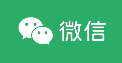 网页版微信登陆地址-微信网页版官方登录