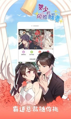 漫蛙漫画网manwa.me-漫蛙ManWa最新网址2