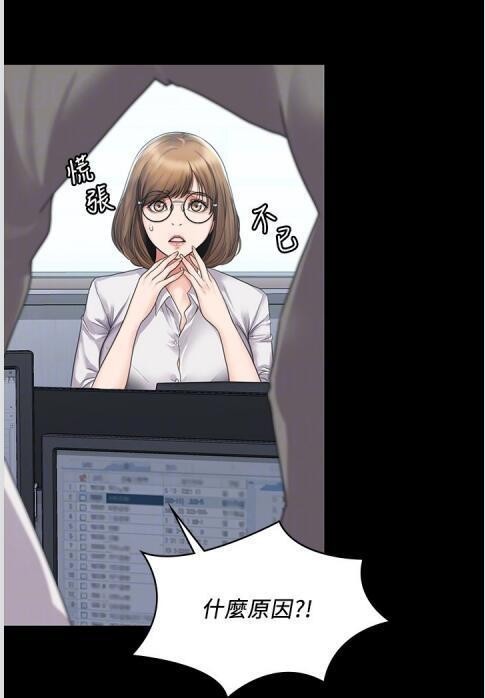 manwe官网-漫蛙漫画网manwa.me