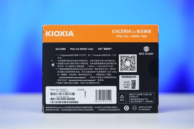 用PCIe 4.0的价格就能买到PCIe 5.0 SSD!铠侠EXCERIA G3 SSD评测:性能优秀温控一流 PCIe 5.0 SSD普及有望