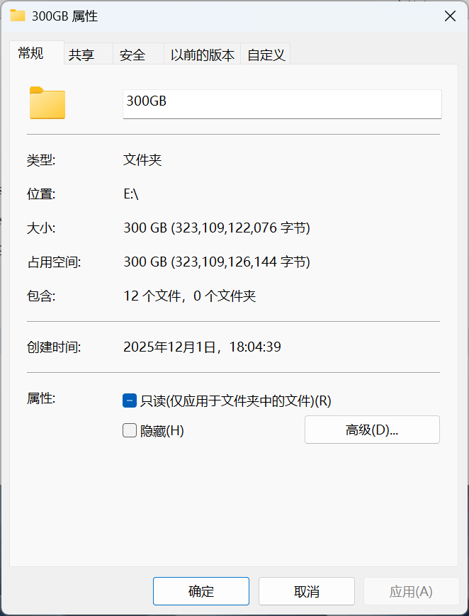 用PCIe 4.0的价格就能买到PCIe 5.0 SSD!铠侠EXCERIA G3 SSD评测:性能优秀温控一流 PCIe 5.0 SSD普及有望