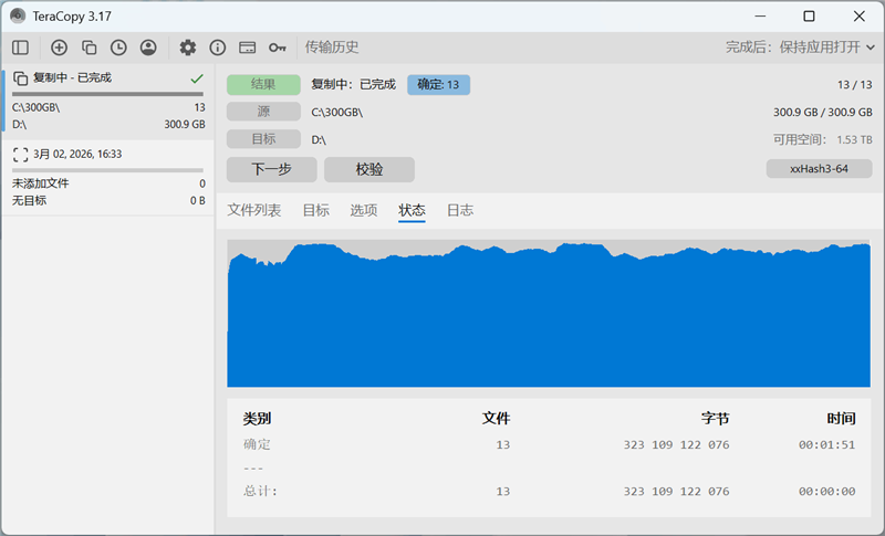 用PCIe 4.0的价格就能买到PCIe 5.0 SSD!铠侠EXCERIA G3 SSD评测:性能优秀温控一流 PCIe 5.0 SSD普及有望