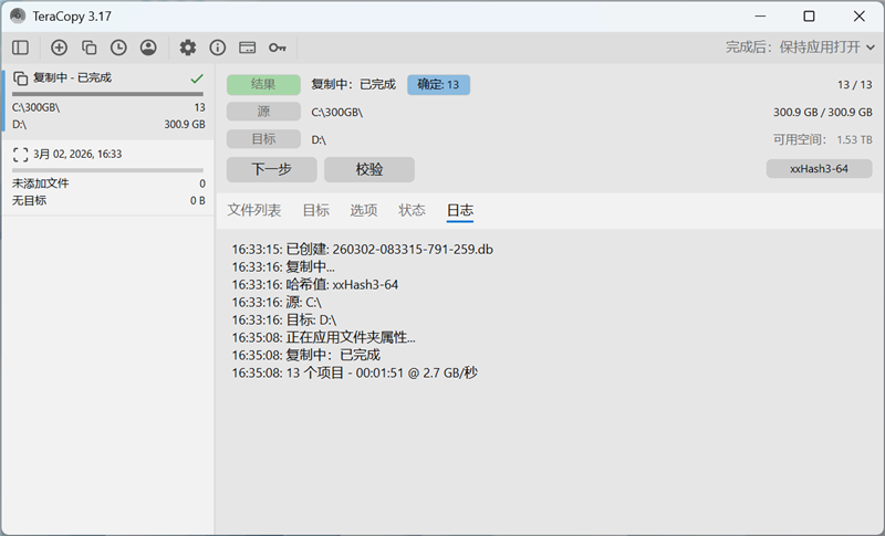 用PCIe 4.0的价格就能买到PCIe 5.0 SSD!铠侠EXCERIA G3 SSD评测:性能优秀温控一流 PCIe 5.0 SSD普及有望