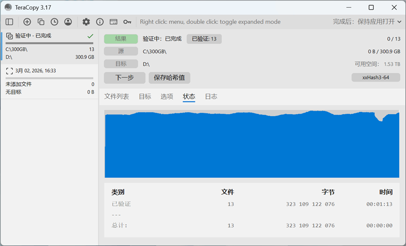 用PCIe 4.0的价格就能买到PCIe 5.0 SSD!铠侠EXCERIA G3 SSD评测:性能优秀温控一流 PCIe 5.0 SSD普及有望