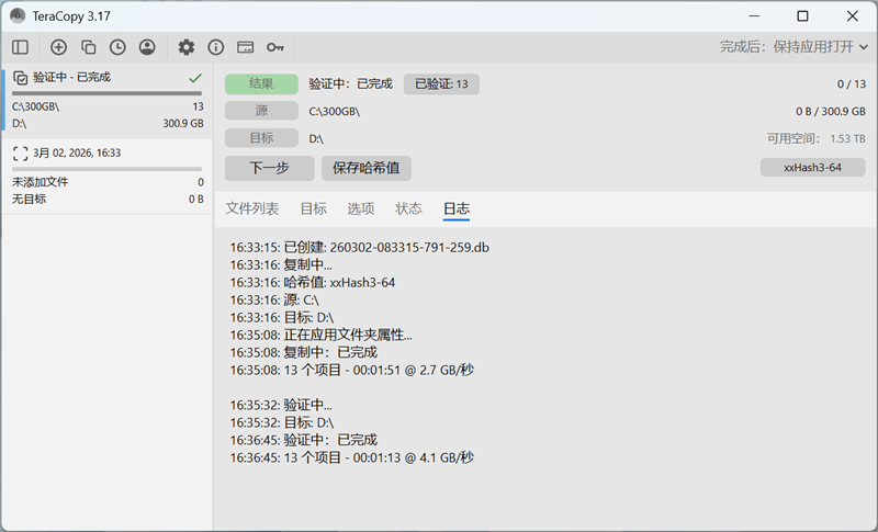 用PCIe 4.0的价格就能买到PCIe 5.0 SSD!铠侠EXCERIA G3 SSD评测:性能优秀温控一流 PCIe 5.0 SSD普及有望