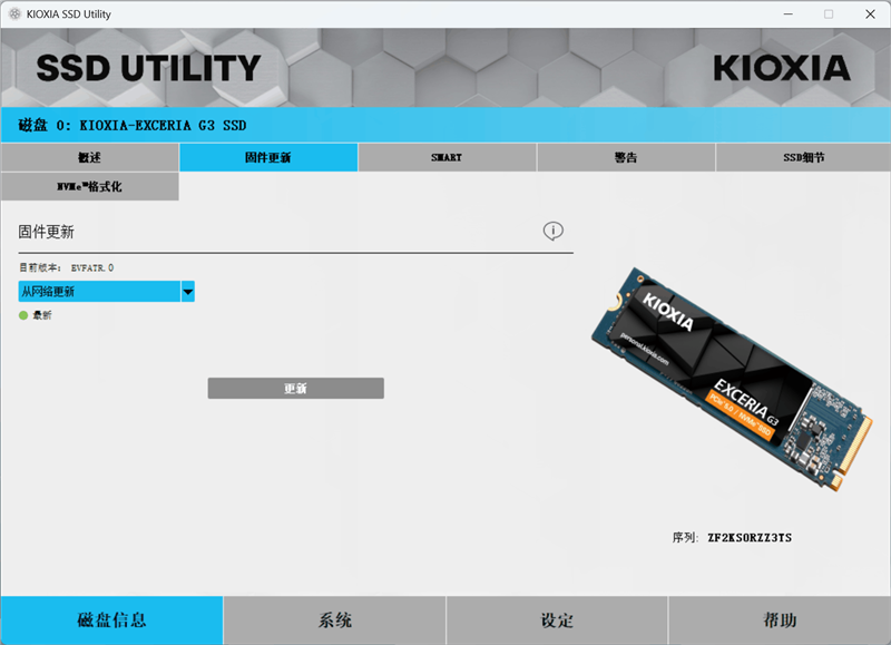 用PCIe 4.0的价格就能买到PCIe 5.0 SSD!铠侠EXCERIA G3 SSD评测:性能优秀温控一流 PCIe 5.0 SSD普及有望