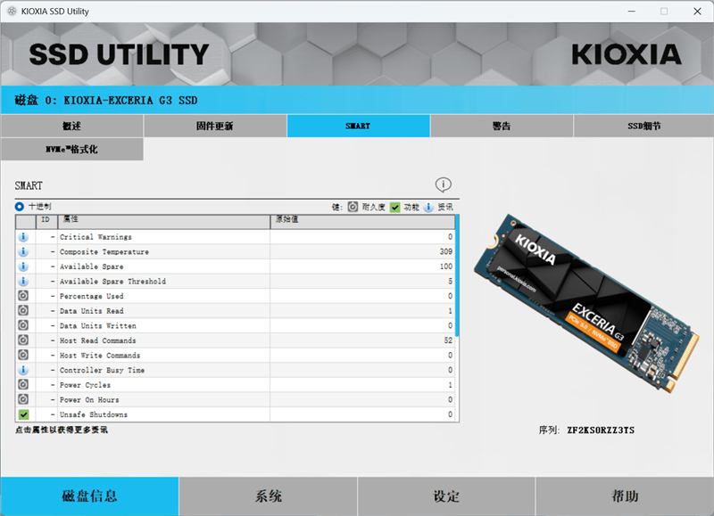 用PCIe 4.0的价格就能买到PCIe 5.0 SSD!铠侠EXCERIA G3 SSD评测:性能优秀温控一流 PCIe 5.0 SSD普及有望